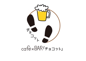 tora (tora_09)さんのcafé×BAR「チョコット」のロゴへの提案