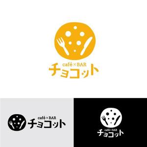 UMEZAKI (M_U_1210)さんのcafé×BAR「チョコット」のロゴへの提案