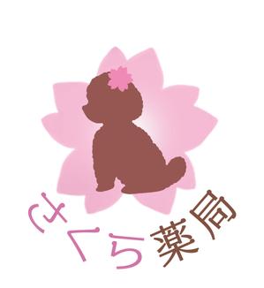 yuka-821さんのさくら薬局のロゴへの提案