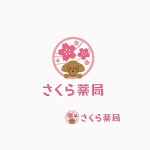 koromiru (koromiru)さんのさくら薬局のロゴへの提案