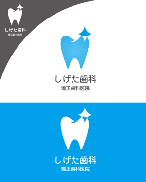 water1982 (zentaro1980)さんの歯科クリニックのロゴ制作をお願いしますへの提案