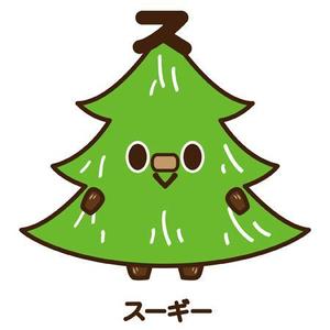tororo (tororo66)さんの杉の木のキャラクター制作への提案