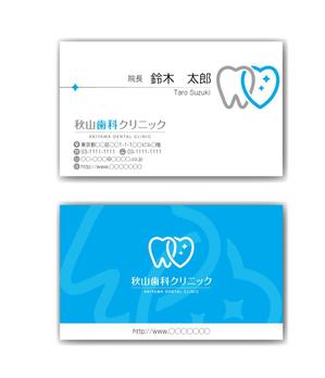 AT Design (ange0821)さんの歯科医院の名刺デザインへの提案