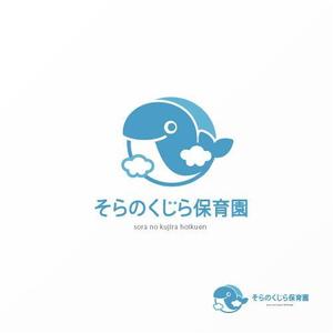 Jelly (Jelly)さんの保育園のロゴマークデザインへの提案