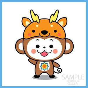 Gumiri ()さんの【当選報酬16万円】シカの被り物をしたサルのキャラクターデザインコンペへの提案