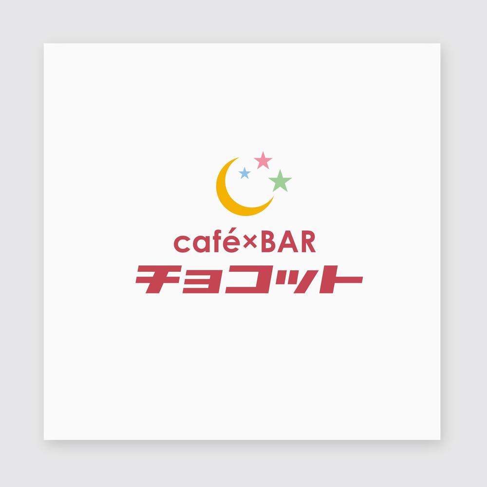 café×BAR「チョコット」のロゴ