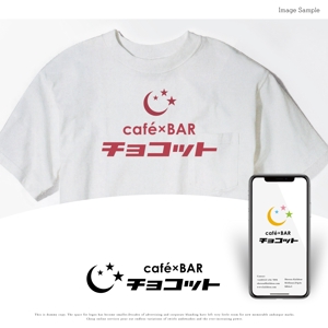 Morinohito (Morinohito)さんのcafé×BAR「チョコット」のロゴへの提案