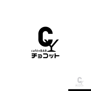 sakari2 (sakari2)さんのcafé×BAR「チョコット」のロゴへの提案