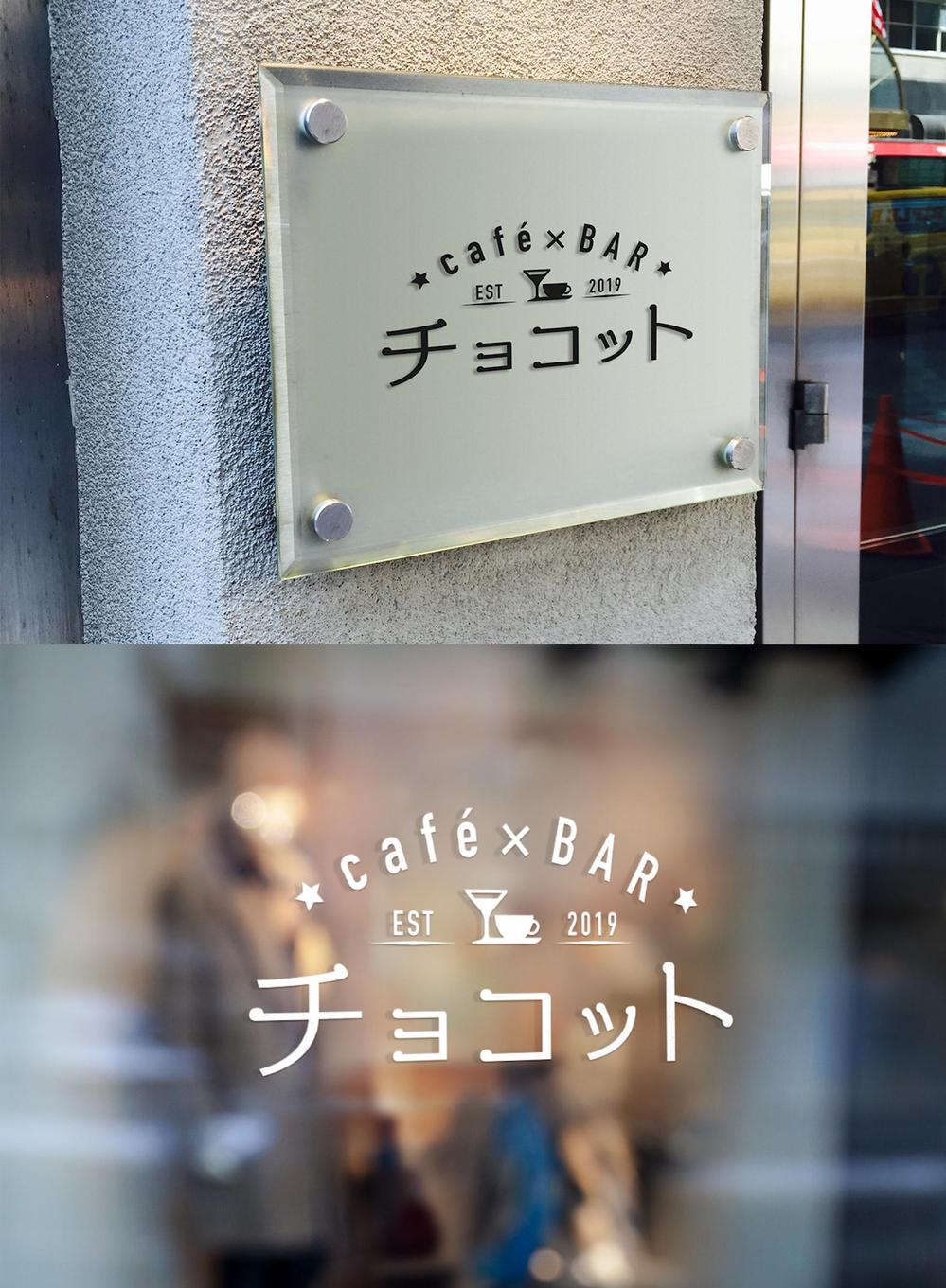 café×BAR「チョコット」のロゴ