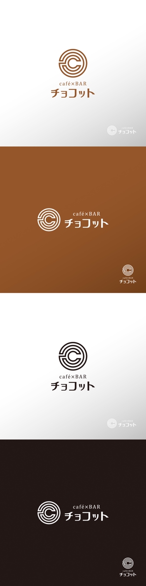 doremi (doremidesign)さんのcafé×BAR「チョコット」のロゴへの提案