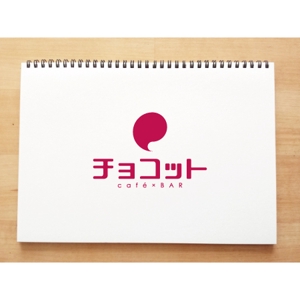 yusa_projectさんのcafé×BAR「チョコット」のロゴへの提案