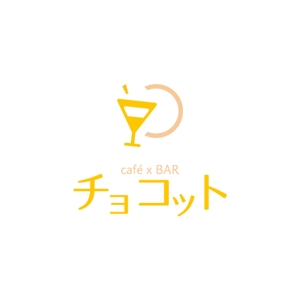 teppei (teppei-miyamoto)さんのcafé×BAR「チョコット」のロゴへの提案