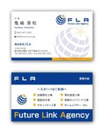 リューク24 (ryuuku24)さんの「株式会社FLA」の名刺デザインへの提案