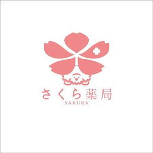 nori_ ()さんのさくら薬局のロゴへの提案