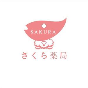 nori_ ()さんのさくら薬局のロゴへの提案