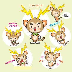 hakka (hakka)さんの【当選報酬16万円】シカの被り物をしたサルのキャラクターデザインコンペへの提案