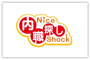 kabeさんのポータルサイト「内職探し【NiceShock】」のロゴ作成への提案