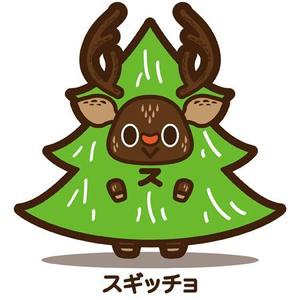 tororo (tororo66)さんの杉の木のキャラクター制作への提案