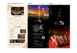 mizu5090 (mizu5090)さんの鉄板焼きステーキ店「神戸牛ステーキ桜」の折チラシへの提案