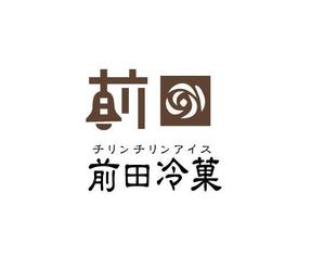 福田　千鶴子 (chii1618)さんの「前田冷菓」のロゴ作成への提案