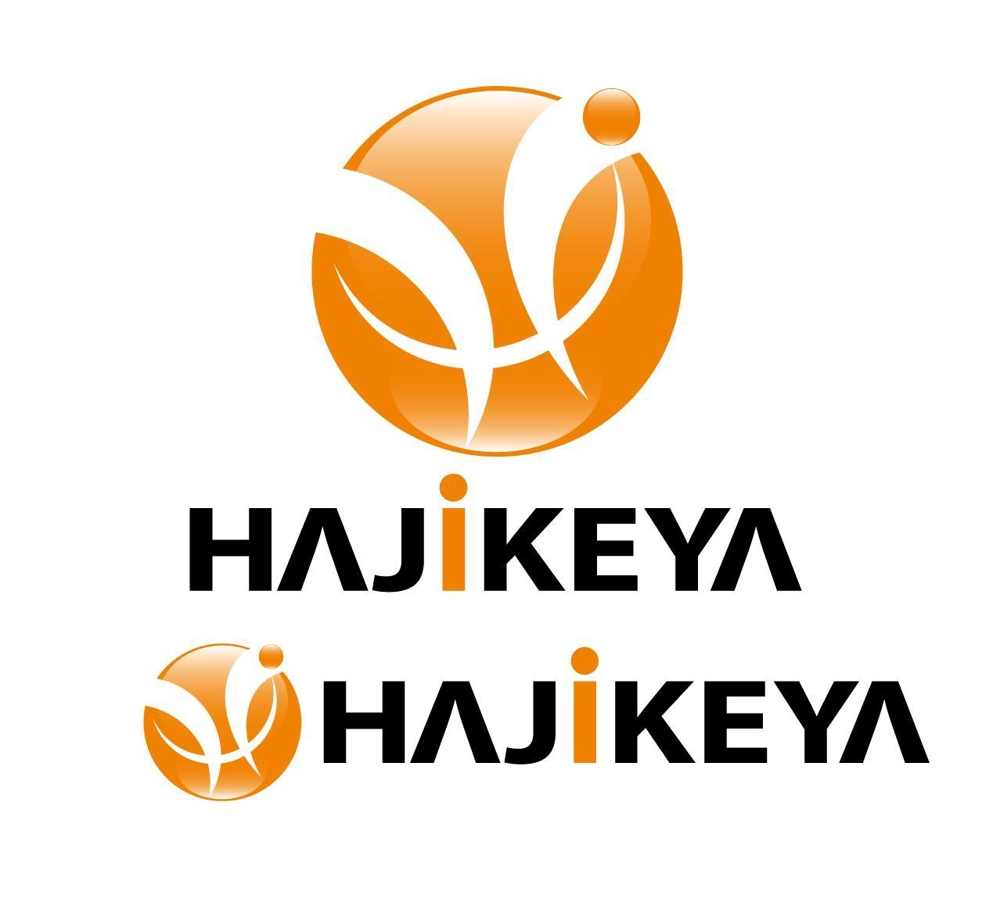 「株式会社　HAJIKEYA」のロゴ作成