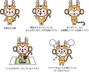 凪タロー (2019nagi)さんの【当選報酬16万円】シカの被り物をしたサルのキャラクターデザインコンペへの提案