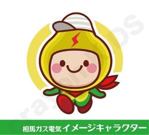 crayon　KIDS (crayonkids)さんの相馬ガス電気イメージキャラクターへの提案