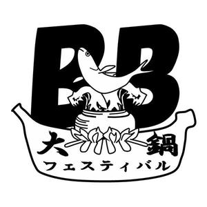 nono-sevenさんの地元のイベントのロゴへの提案