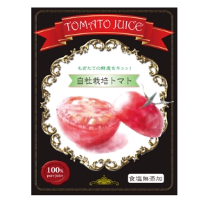 picasioさんのトマトジュース500ml、80mlビンのラベルデザインへの提案