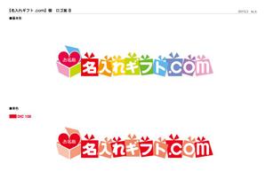 Kyuu (ta_k)さんの通販サイトのロゴ制作への提案