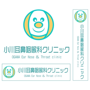 でざいんぽけっと-natsu- (dp-natsu)さんの新規開業医院のロゴ制作お願いします。への提案