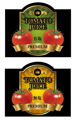 sugiaki (sugiaki)さんのトマトジュース500ml、80mlビンのラベルデザインへの提案