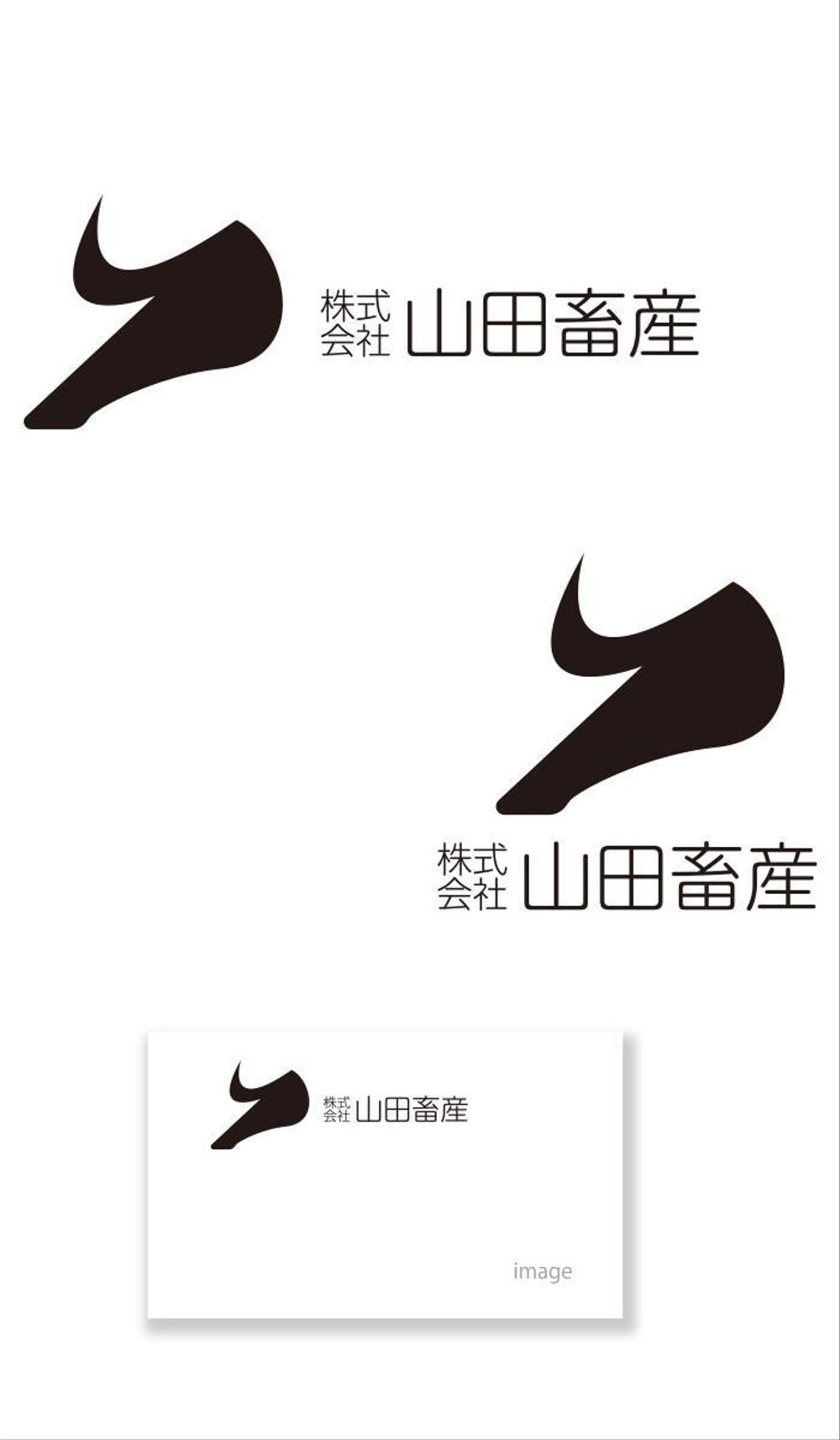山田畜産 logo_serve.jpg