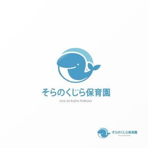 Jelly (Jelly)さんの保育園のロゴマークデザインへの提案