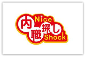 kabeさんのポータルサイト「内職探し【NiceShock】」のロゴ作成への提案