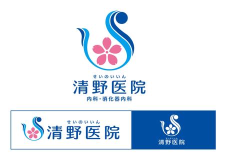松本　悟 (cocontei-matsu)さんのクリニック〈清野医院〉のロゴへの提案