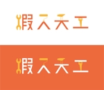 ririri design works (badass_nuts)さんの物作りやDIYの情報発信するサイトのロゴ作成への提案