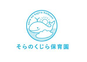 Natura (harmonine)さんの保育園のロゴマークデザインへの提案