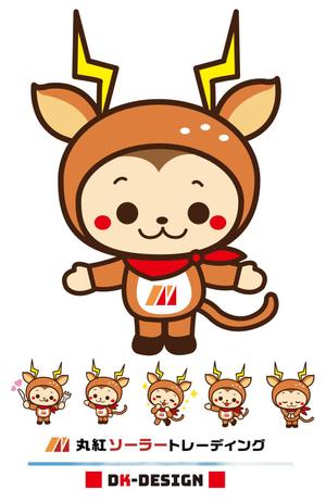 dk-design (dk-design)さんの【当選報酬16万円】シカの被り物をしたサルのキャラクターデザインコンペへの提案