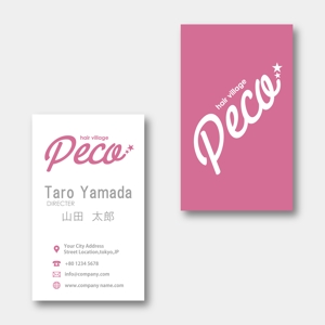 stack (stack)さんの新規開業美容室 ｢hair village Peco｣のロゴデザインへの提案