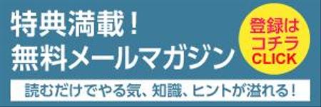 Nasshi (whiterose)さんのホームページ用の動くバナー14種類への提案