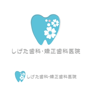 広野 (hylonomusko)さんの歯科クリニックのロゴ制作をお願いしますへの提案