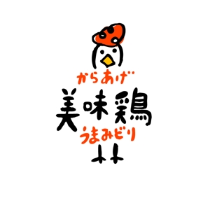 sakura (sakurayamaguchi)さんのテイクアウト唐揚げ店「からあげ美味鶏」のロゴへの提案