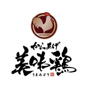 すみれ (sumire0417)さんのテイクアウト唐揚げ店「からあげ美味鶏」のロゴへの提案