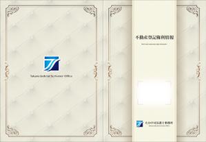Big moon design (big-moon)さんの司法書士事務所の権利証の表紙デザインへの提案
