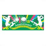 現 (utsutsu)さんの世界ジュニアゴルフ選手権10周年記念ロゴへの提案