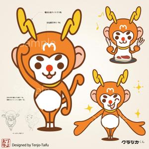 天上大風 (st-s)さんの【当選報酬16万円】シカの被り物をしたサルのキャラクターデザインコンペへの提案