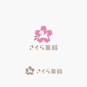 edesign213 (edesign213)さんのさくら薬局のロゴへの提案