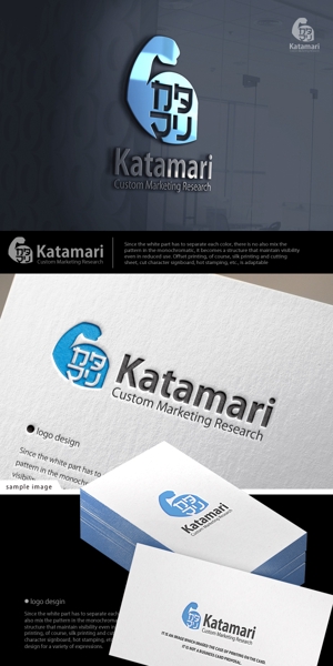 neomasu (neomasu)さんのマーケティング・マッチングサービス「カタマリ」のロゴへの提案