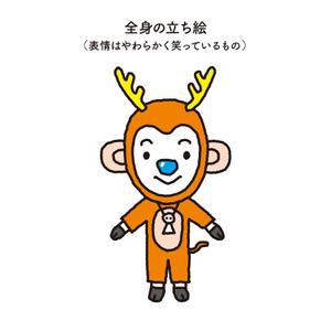 biton (t8o3b1i)さんの【当選報酬16万円】シカの被り物をしたサルのキャラクターデザインコンペへの提案